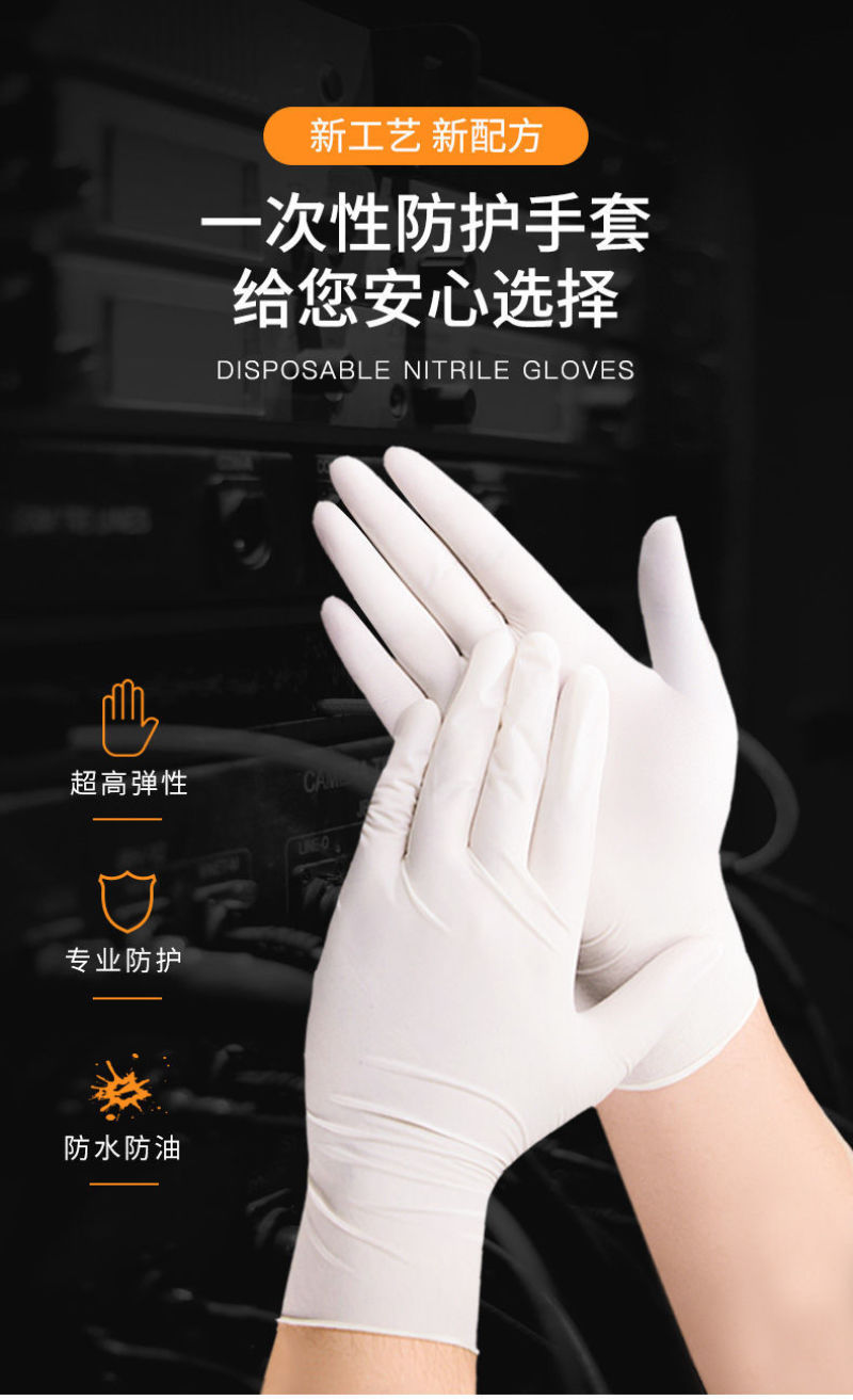 加厚一次性手套食品乳胶橡胶食用餐饮厨房洗碗医生手术专用家