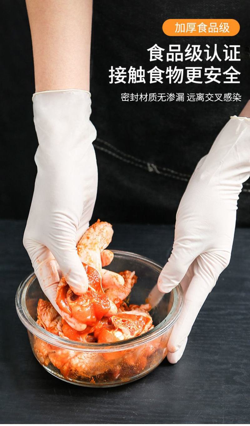 加厚一次性手套食品乳胶橡胶食用餐饮厨房洗碗医生手术专用家