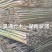 2.4米～2.5米菜架竹、小竹竿、竹架条、金竹、铁竹