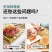 食品保鲜膜套剩菜饭保鲜盖一次性保鲜罩多功能防尘松紧口PE