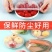 食品保鲜膜套剩菜饭保鲜盖一次性保鲜罩多功能防尘松紧口PE