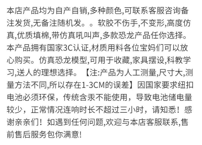 包邮恐龙玩具软胶仿真模型可坐骑霸王龙三角龙男女孩模型玩具