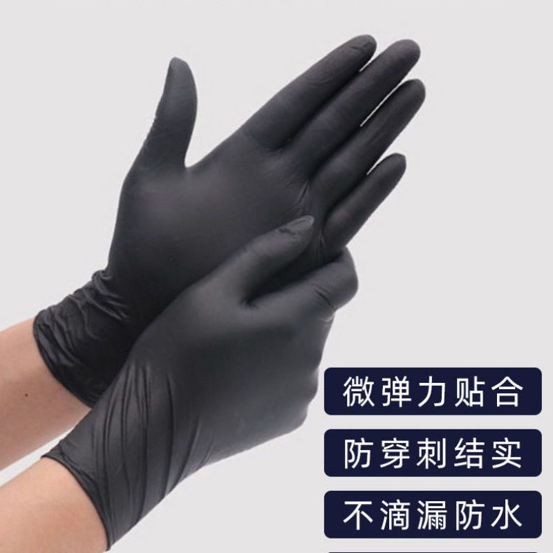 一次性手套丁腈PVC乳胶手套劳保橡胶厨房食品级加厚纹绣美