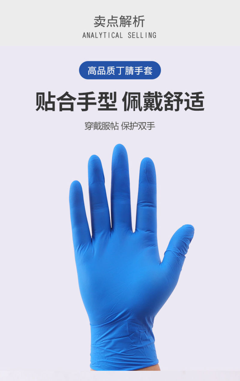 一次性手套丁腈PVC乳胶手套劳保橡胶厨房食品级加厚纹绣美