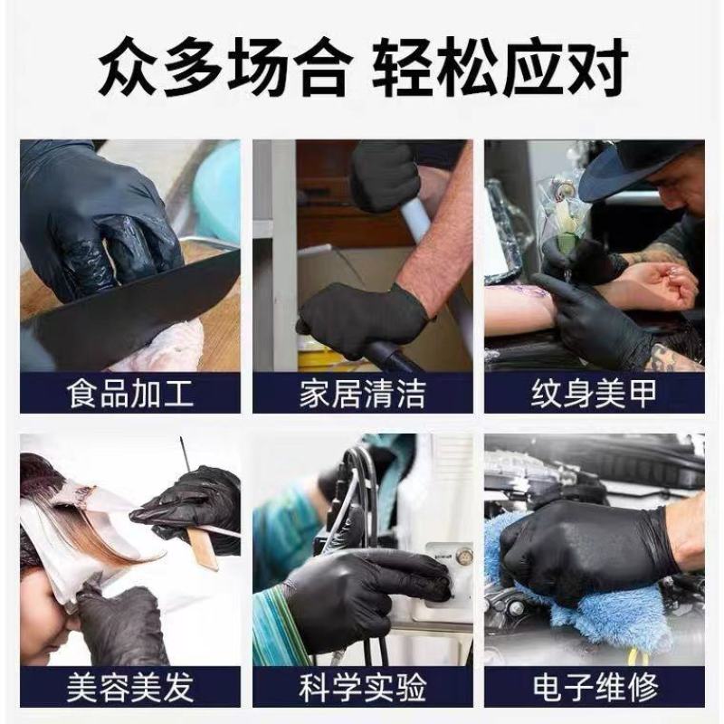 一次性手套丁腈PVC乳胶手套劳保橡胶厨房食品级加厚纹绣美
