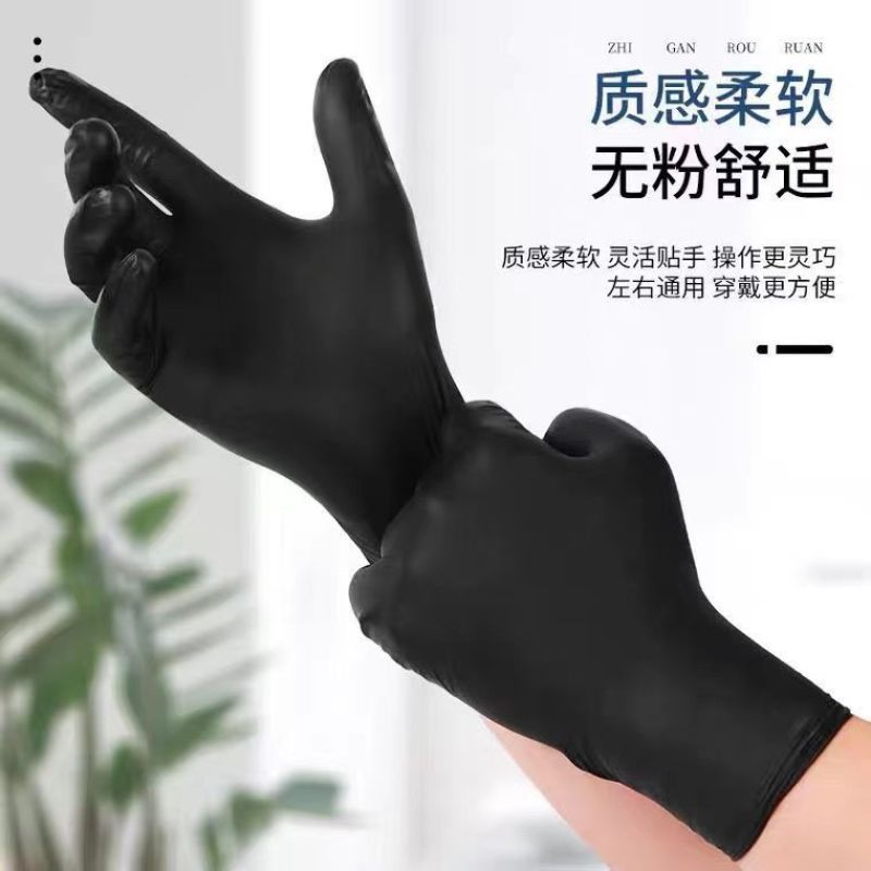 一次性手套丁腈PVC乳胶手套劳保橡胶厨房食品级加厚纹绣美