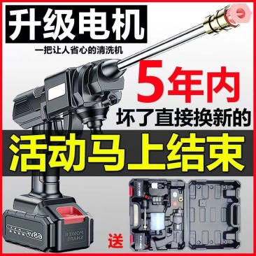 无线洗车机充电锂电池高压水枪家用车用便携式水泵喷雾器清洗