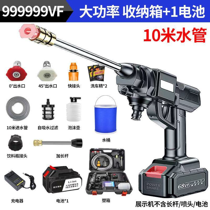 无线洗车机充电锂电池高压水枪家用车用便携式水泵喷雾器清洗