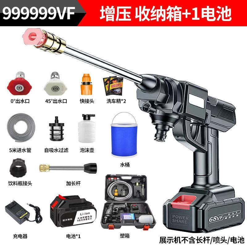 无线洗车机充电锂电池高压水枪家用车用便携式水泵喷雾器清洗