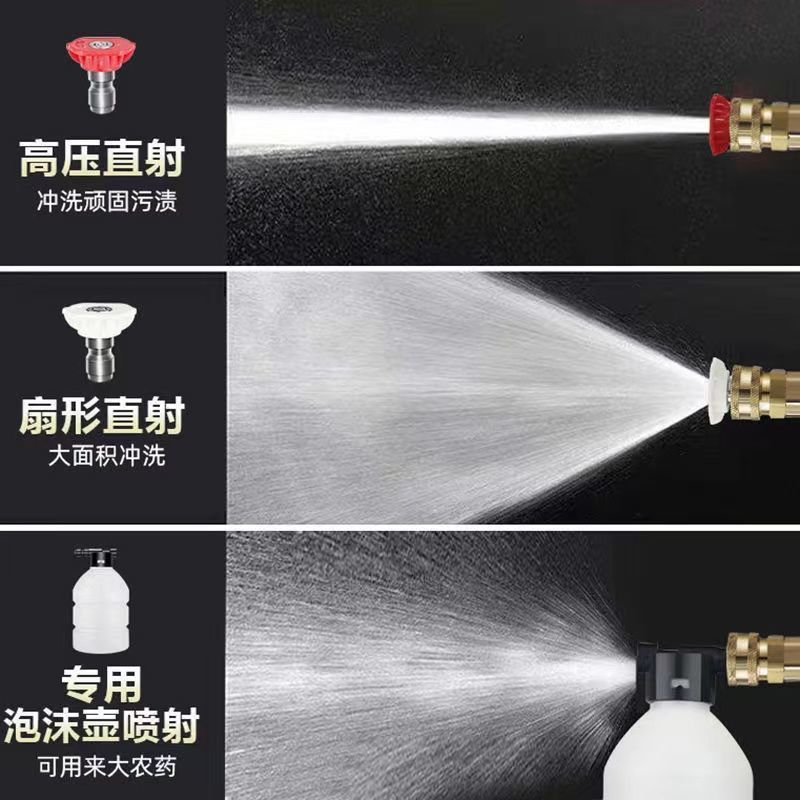 无线洗车机充电锂电池高压水枪家用车用便携式水泵喷雾器清洗
