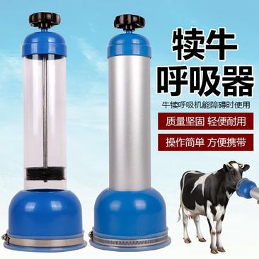 犊牛呼吸器吸痰器羊水抽子新生牛犊吸羊水器抢救助产器牛用