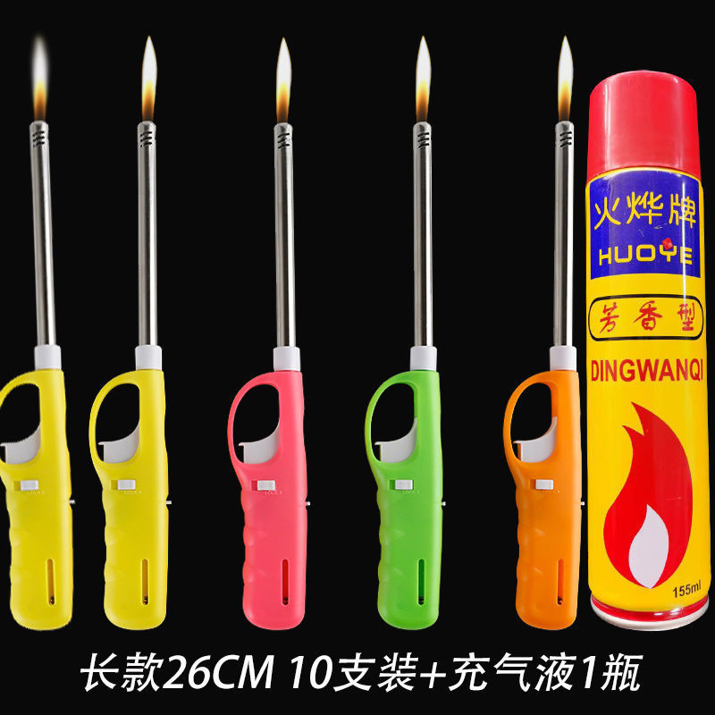 点火器打火枪加长点火枪可充气煤气灶明火长嘴打火机火棒厨房