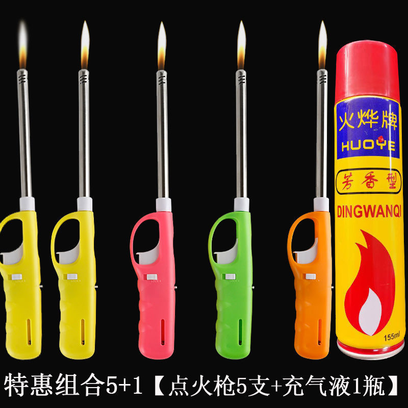 点火器打火枪加长点火枪可充气煤气灶明火长嘴打火机火棒厨房