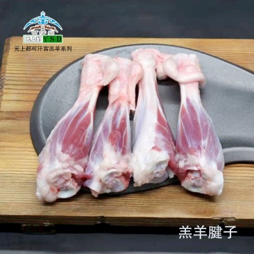 内蒙古包头达茂旗羔羊后腱