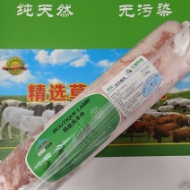 内蒙古包头达茂旗羔羊卷肉