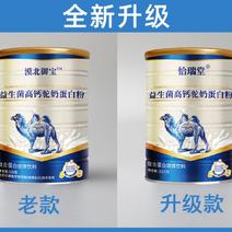 [五罐]高钙益生菌骆驼奶粉蛋白粉驼奶中老年人罐袋多省包邮