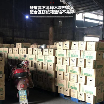 大量供应环保竹炭无烟取暖木炭一次合作终生无忧