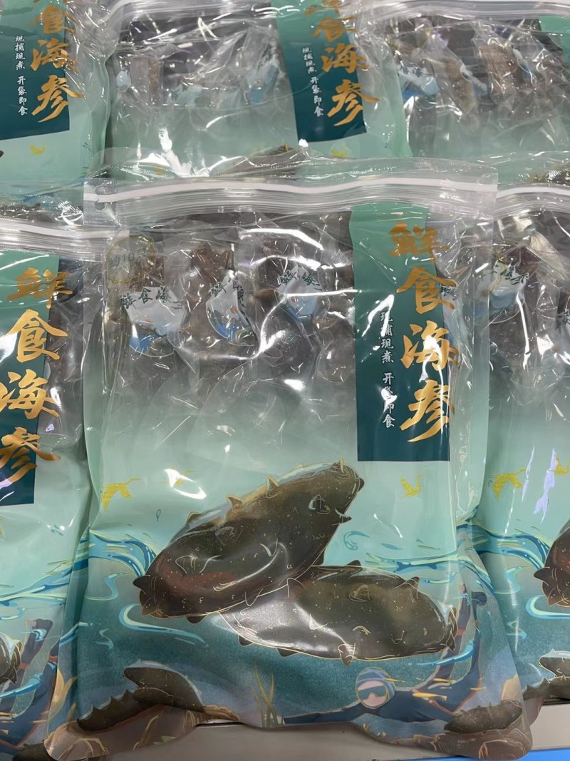 即食海参每斤八到十头