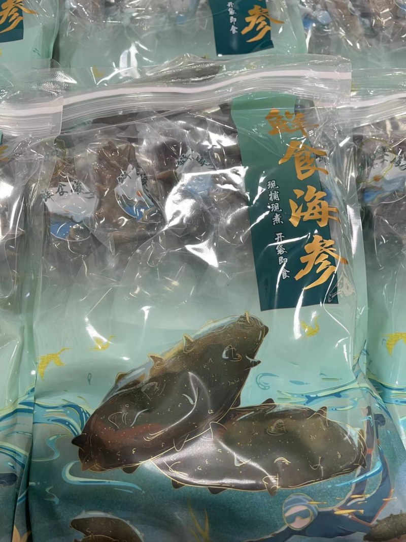 即食海参每斤八到十头