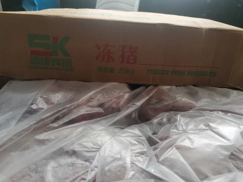 国产二号肉