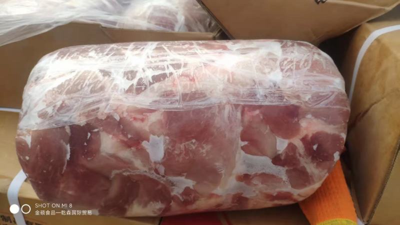 国产二号肉