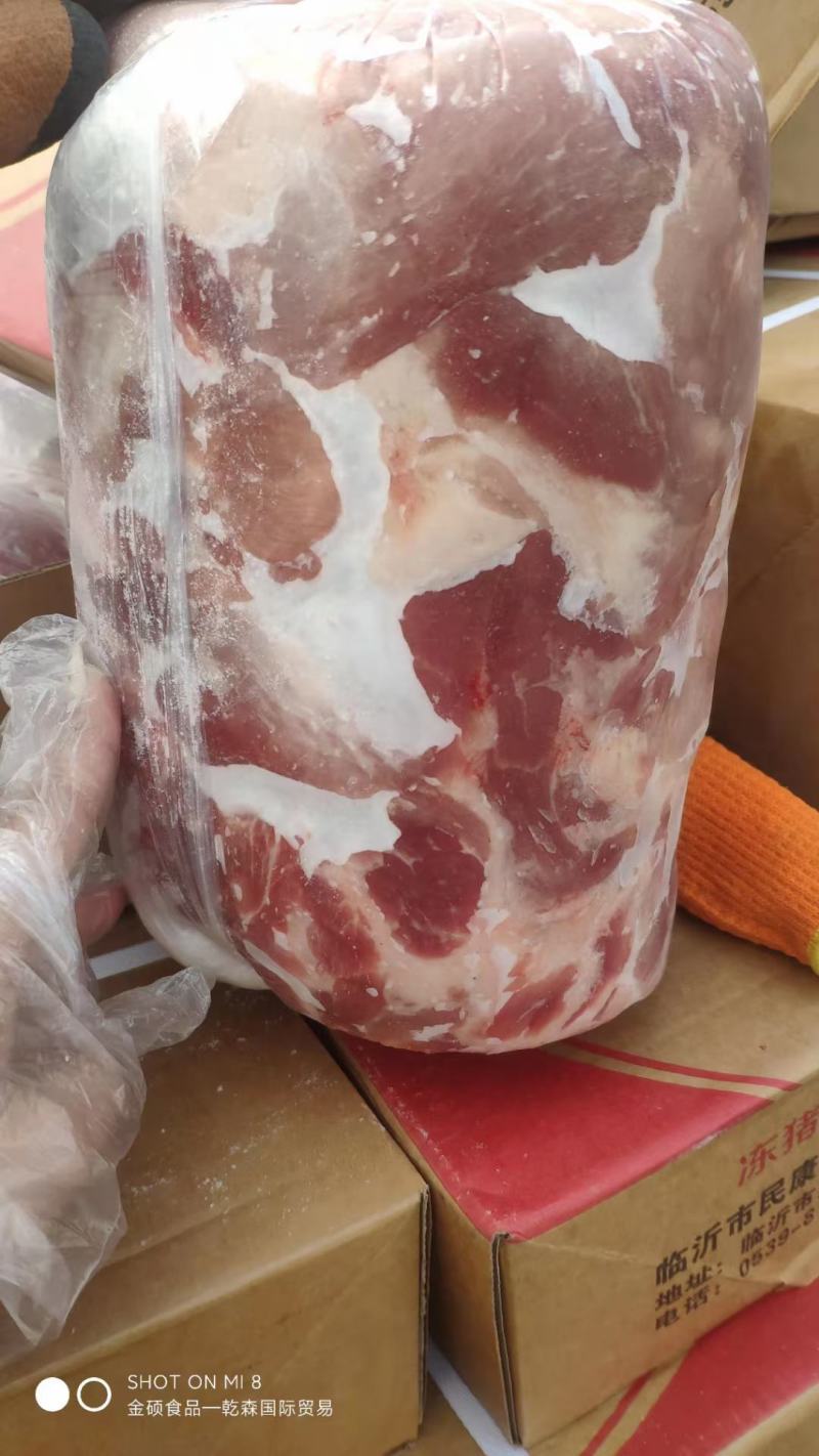 国产二号肉