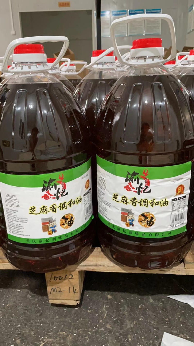 渝忆•芝麻香调和油