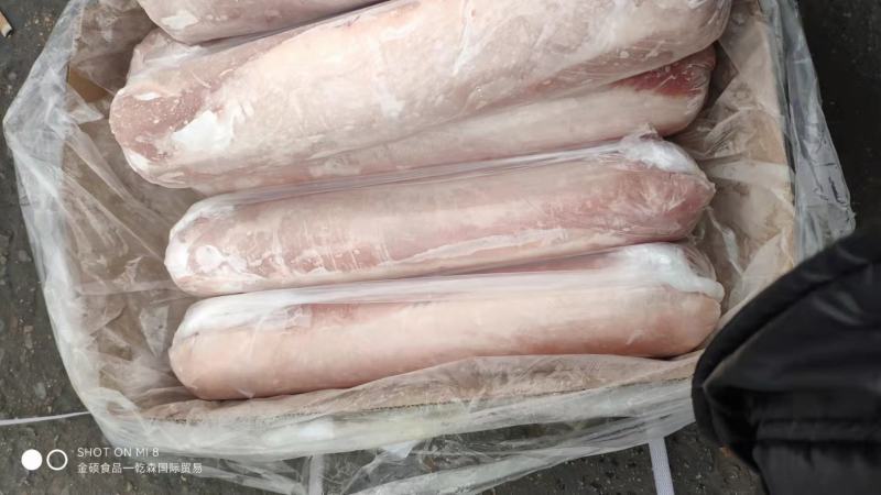 国产三号肉（里脊肉）