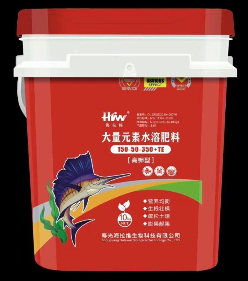 悬浮大量元素水溶肥