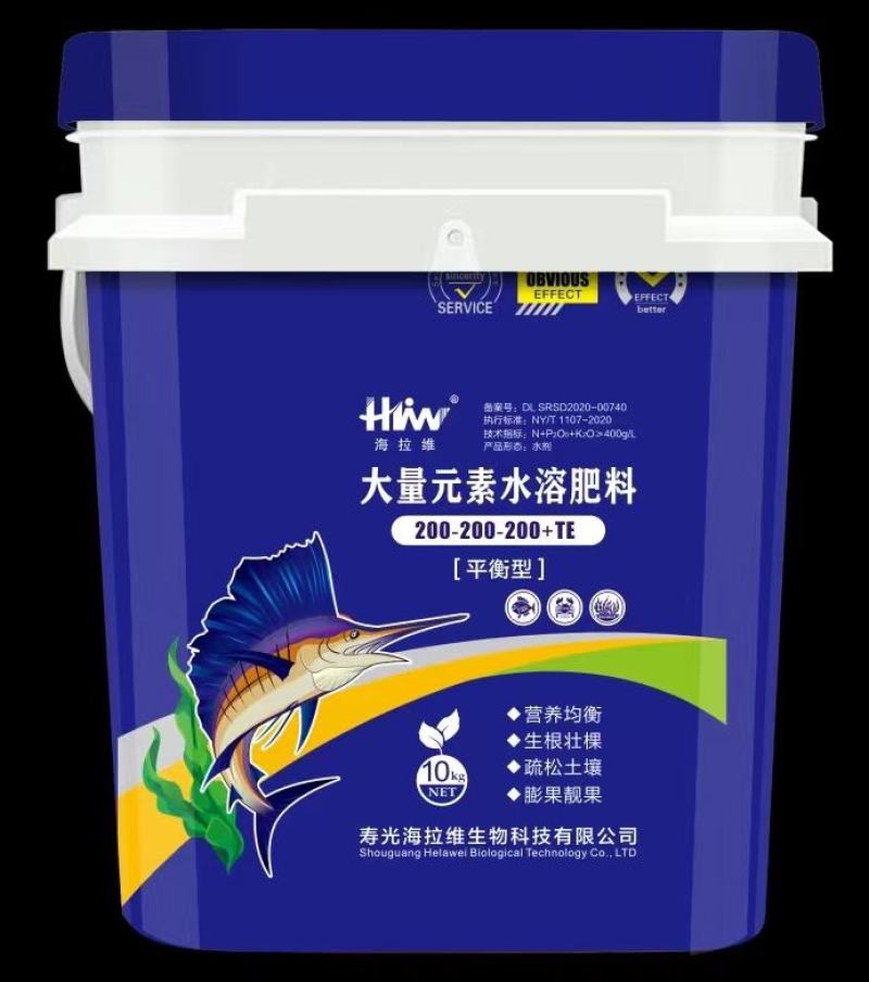 悬浮大量元素水溶肥