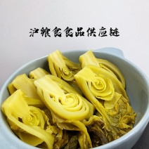 太二.酸菜
