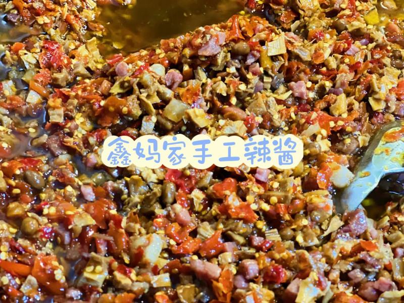 辣酱