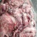 护心肉/母猪护心肉