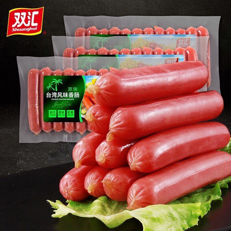 双汇台湾风味香肠整箱脆皮热狗王中王火腿泡面烤肠肉食即食