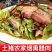5斤腊肉湖南柴火烟熏腊肉农家湘西偏肥五花老腊肉批发包邮