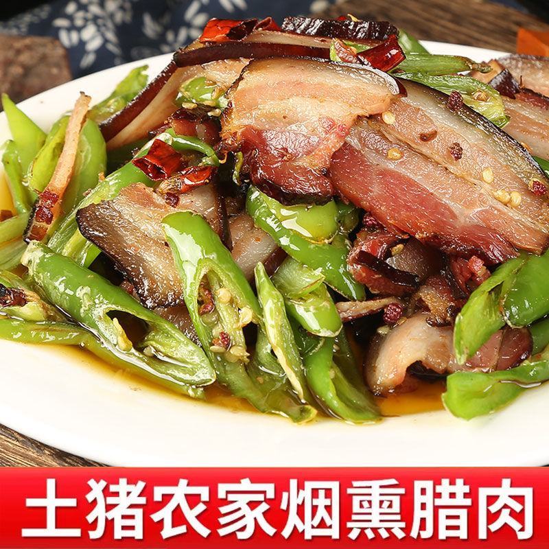 5斤腊肉湖南柴火烟熏腊肉农家湘西偏肥五花老腊肉批发包邮