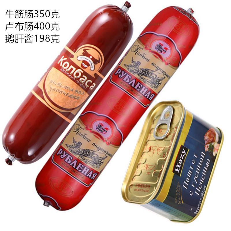 俄罗斯风味牛筋肠即食香肠牛肉火腿烤肠熟食肠类批发包邮
