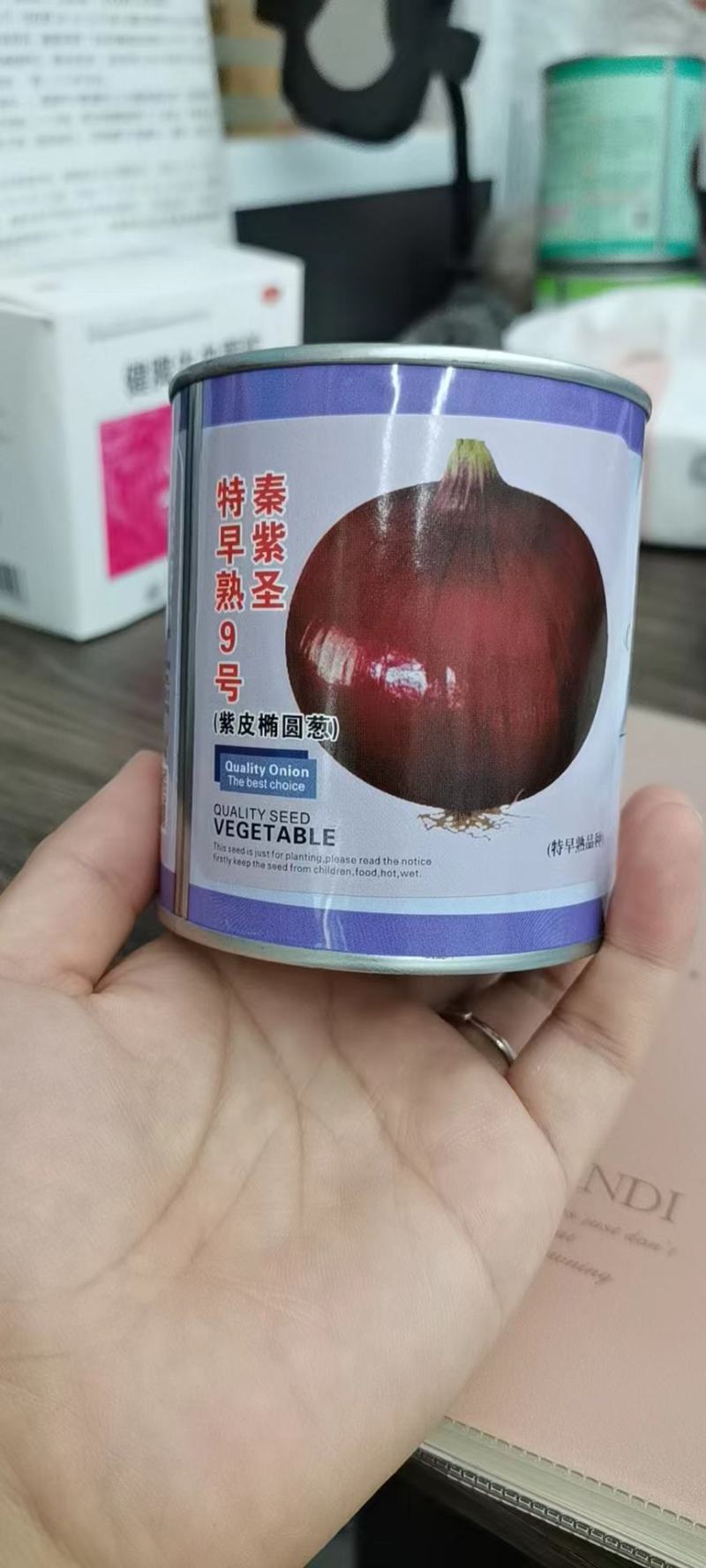 秦红宝，杨星开始供应