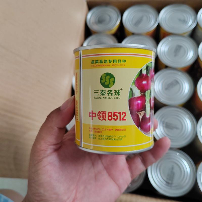 秦红宝，杨星开始供应