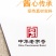 海天精制料酒800ml去腥炒菜家用解膻厨房烹饪调味料理