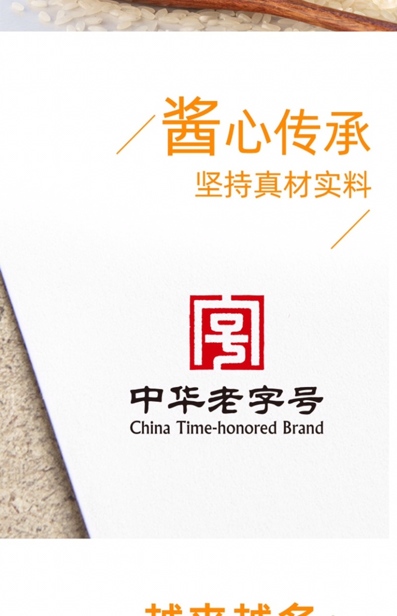 海天精制料酒800ml去腥炒菜家用解膻厨房烹饪调味料理