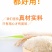 海天精制料酒800ml去腥炒菜家用解膻厨房烹饪调味料理