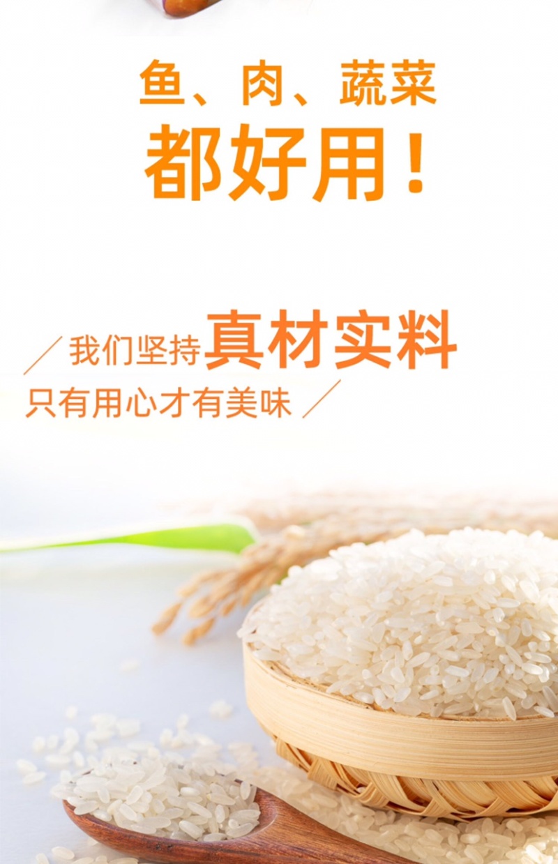 海天精制料酒800ml去腥炒菜家用解膻厨房烹饪调味料理