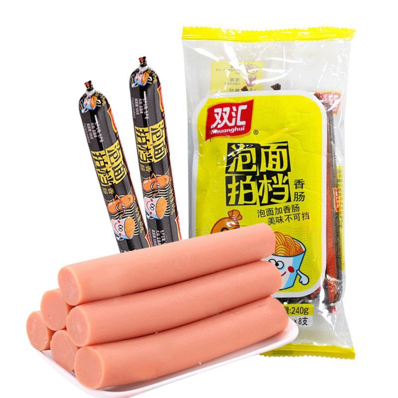双汇火腿肠240g泡面搭档食品零食充饥夜宵鸡肉肠香肠即食