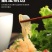 网红即食海蜇丝