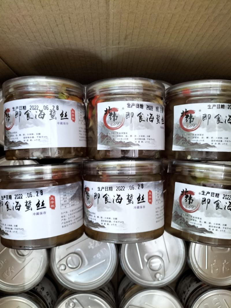 网红即食海蜇丝