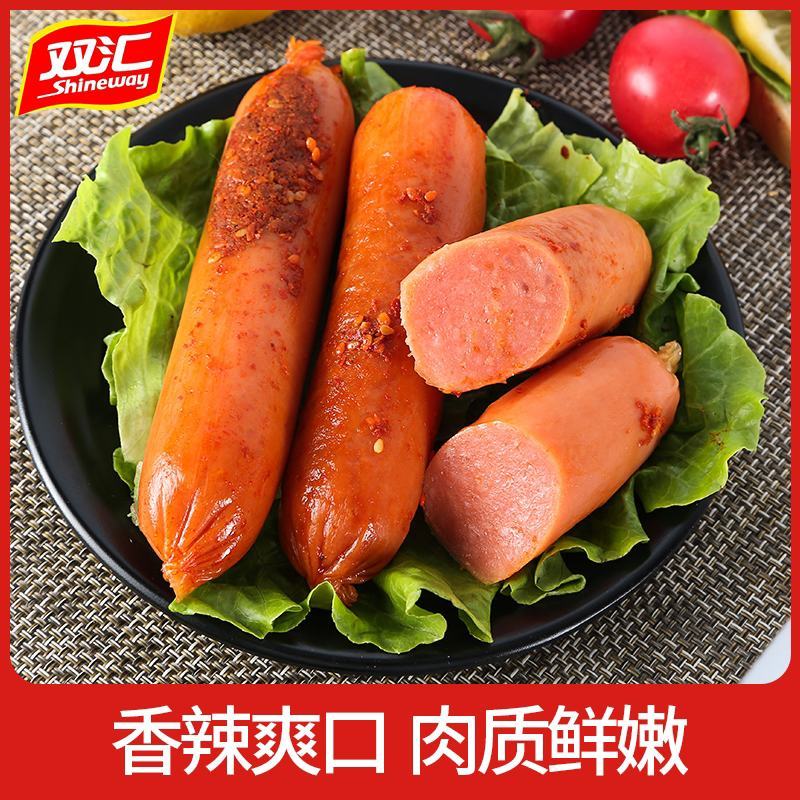 双汇火腿肠玉米肠32g*20支食品热狗肠香脆肠整箱搭档泡