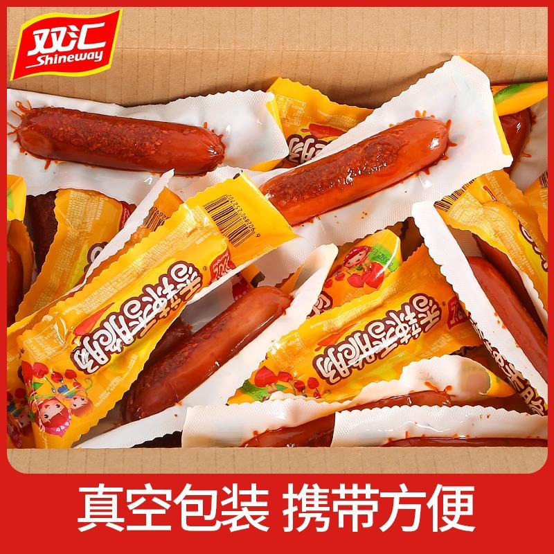 双汇火腿肠玉米肠32g*20支食品热狗肠香脆肠整箱搭档泡