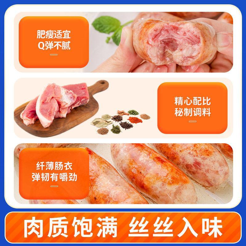 火山石烤肠纯肉肠地道肠烧烤食材早餐肉食类零食小吃热狗香肠