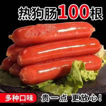 【工厂直发】热狗香肠台湾风味烤肠肠脆皮火腿肠膳食肠